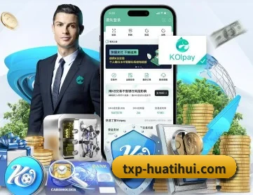 华体会体育 APP 深度功能